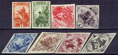 1934 Тува, Заказная почта, б/перф, полная серия, состояние *. Сол. 41А-48А