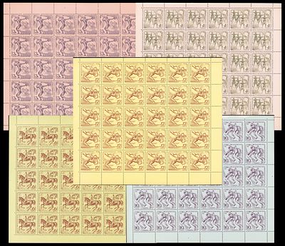 1971 СССР Спартакиада народов СССР, серия листы 6х5, состояние **. Сол. 4012-16 (кат. 10000руб)