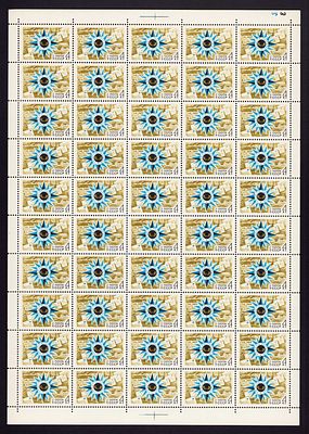 1971 СССР Неделя письма, лист 5х10, состояние **. Сол. 4028 СК 3960