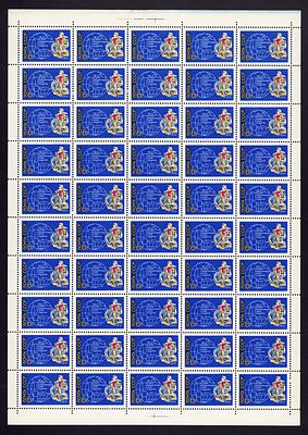 1971 СССР Союз студентов, лист 5х10, состояние **. Сол. 4029 СК 3961