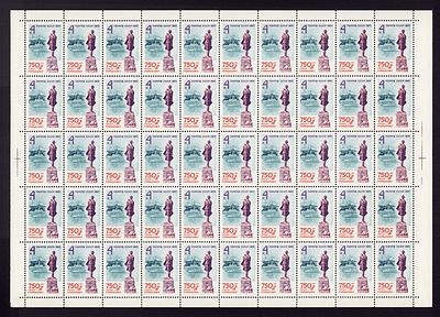 1971 СССР 750-летие г. Горького, лист 10х5, состояние **. Сол. 4044 СК 3971