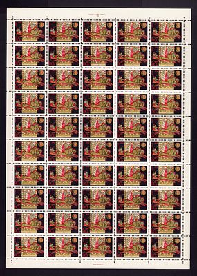 1971 СССР С Новым, 1972 годом!, лист 5х10, состояние **. Сол. 4045 (ка. 2000руб) СК 3972