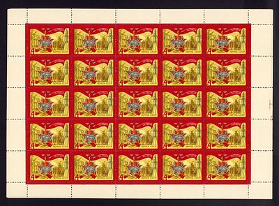 1971 СССР 54-я годовщина Октября, лист 5х5, состояние **. Сол. 4061 СК 3987 есть нарушение перф