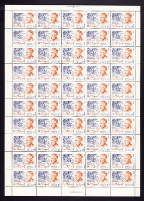 1971 СССР А.Фадеев, лист 5х10, состояние **. Сол. 4067 СК 3998 был перегиб