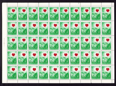 1972 СССР Месяц здорового сердца, разновидность, лист 10х5, состояние **. Сол. 4104-4104 К -