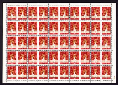 1972 СССР Лейпцигская выставка, лист 10х5, состояние **. Сол. 4105 СК 4036