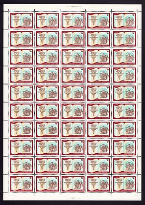 1972 СССР Международный год книги, лист 5х10, состояние **. Сол. 4119 СК 4052