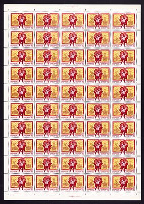 1972 СССР Юношеская филвыставка, лист 5х10, состояние **. Сол. 4125 СК 4058