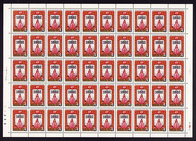 1974 СССР 400-летие букваря И.Федорова, лист 10х5, состояние **. Сол. 4381 СК 4322
