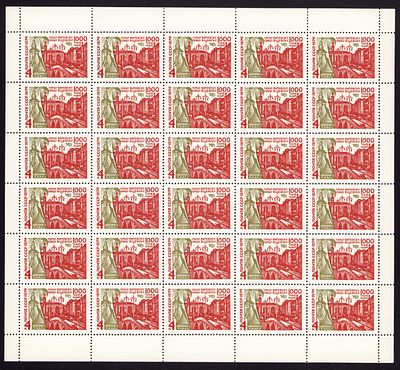 1974 СССР 1000-летие г. Витебска, разновидности, лист 5х6, состояние **. Сол. 4383-4383К СК 