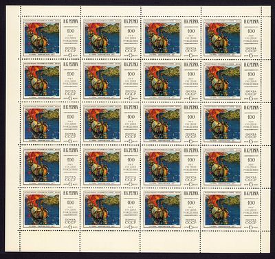 1974 СССР Н.Рерих, лист 4х5, состояние **. Сол. 4392 СК 4333