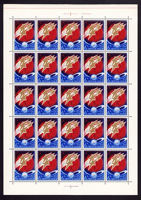 1974 СССР Освоение космоса, лист 5х5, состояние **. Сол. 4401 СК 4344