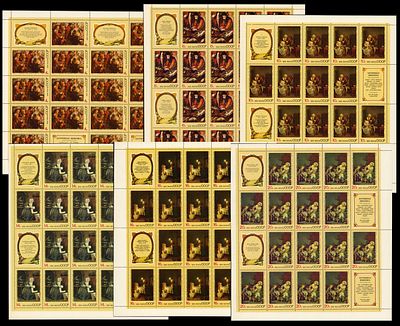 1974 СССР Зарубежная живопись, серия листы 4х5, 5х4, состояние **. Сол. 4412-17 (кат. 5000руб) 