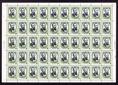 1974 СССР И.Никитин, лист 10х5, состояние **. Сол. 4419 СК 4363