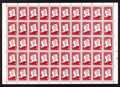1975 СССР Газета "Пионерская правда", лист 10х5, состояние **. Сол. 4428 СК 4375 
есть нарушение 