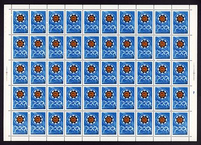 1975 СССР Зимняя Cпартакиада профсоюзов, лист 10х5, состояние **. Сол. 4429 СК 4376