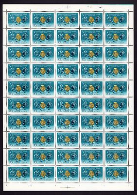 1975 СССР Cпартакиада дружественных армий, лист 5х10, состояние **. Сол. 4430 СК 4377