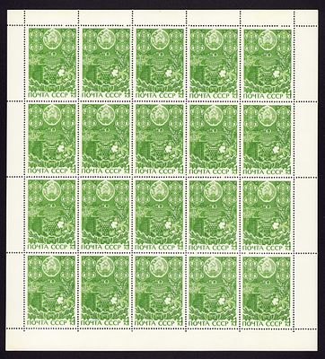 1975 СССР 50-летие Автономных Республик, лист 5х4, состояние **. Сол. 4431 СК 4378