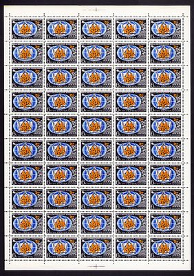 1975 СССР Международная метрическая Конвенция, лист 5х10, состояние **. Сол. 4442 СК 4389 - есть 
