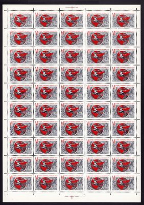 1975 СССР Спартакиада народов СССР, лист 5х10, состояние **. Сол. 4443 СК 4390