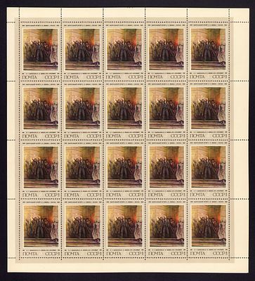 1975 СССР В.Ленин, лист 5х4, состояние **. Сол. 4457 СК 4404