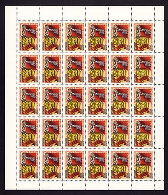 1975 СССР Филвыставка, лист 6х5, состояние **. Сол. 4458 СК 4405 есть нарушение перф на поле 