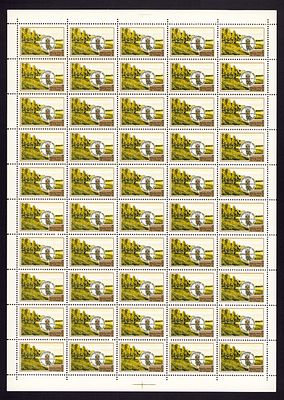1975 СССР Конгресс по защите растений, лист 5х10, состояние **. Сол. 4469 СК 4416