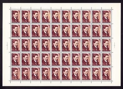 1975 СССР Я.Свердлов, лист 10х5, состояние **. Сол. 4470 СК 4417 
был перегиб по левому полю