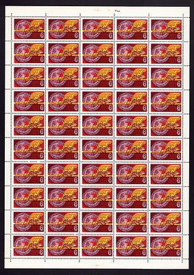 1975 СССР Кинофестиваль, лист 5х10, состояние **. Сол. 4473 СК 4420