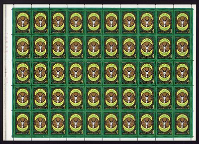 1978 СССР Генеральная ассамблея МСОП, лист 10х5, состояние **. Сол. 4890 СК 4823