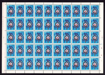 1978 СССР Организация сотрудничества ОСС, лист 10х5, состояние **. Сол. 4891 СК 4824