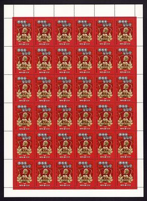 1978 СССР Филвыставка "60 лет ВЛКСМ", лист 6х6, состояние **. Сол. 4892 СК 4825