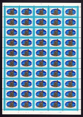 1978 СССР Землетрясение 1908г. в Мессине, лист 5х10, состояние **. Сол. 4893 СК 4826