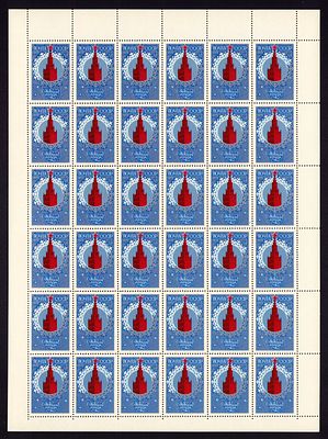 1978 СССР С Новым, 1979 годом!, разновидность, лист 6х6, состояние **. Сол. 4923-4923К (кат. 