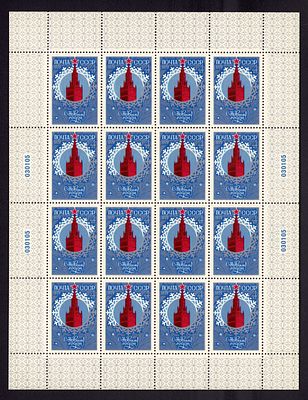 1978 СССР С Новым, 1979 годом!, малый лист 4х4, состояние **. Сол. 4923 (кат. 1200руб) СК 4856