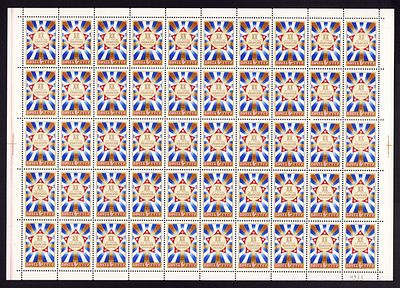 1979 СССР Кубинская революция, лист 10х5, состояние **. Сол. 4933 СК 4866