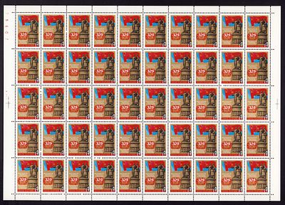 1979 СССР 325 лет воссоединения Украины с Россией, лист 10х5, состояние **. Сол. 4934 СК 4867