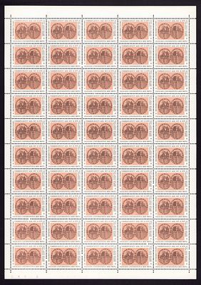 1979 СССР Вильнюсский университет, лист 5х10, состояние **. Сол. 4935 СК 4868