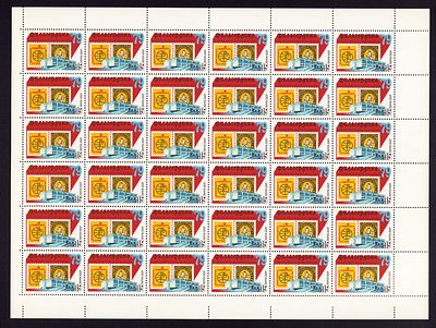 1979 СССР Филвыставка "Филасердия-79, лист 6х6, состояние **. Сол. 4936 СК 4869