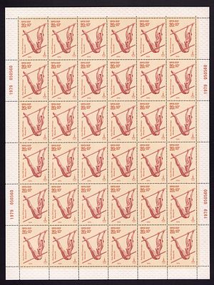 1979 СССР Олимпиада-80, 20к+10к лист 6х6, состояние **. Сол. 4951 СК 4884