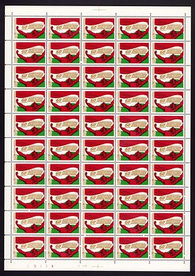 1979 СССР Венгерская республика, лист 5х10, состояние **. Сол. 4953 СК 4886