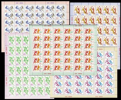 1979 СССР Олимпиада 1980 г., серия листы 6х6, состояние **. Сол. 4974-78 (кат. 2200руб) СК 4906-10