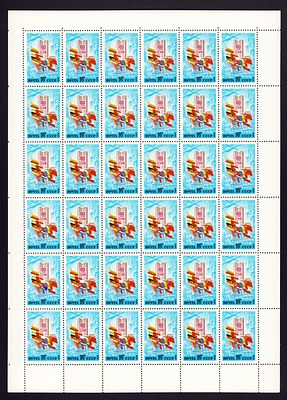 1979 СССР 30-летие СЭВ, лист 6х6, состояние **. Сол. 4979 СК 4911