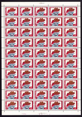 1979 СССР Выставка "60-летие кино", лист 5х10, состояние **. Сол. 4983 СК 4915