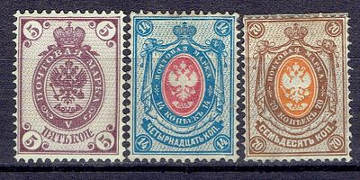 1888 Россия, 10-й выпуск, м. из серии, р14 1/4:14 3/4, вз(=), состояние * . Сол. 32А, 34А, 36А