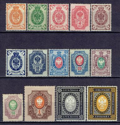 1889-1902 Россия, 11-й и 12-й выпуск, вз(=), полная серия, состояние * . Сол. 41-54 СК 52-65