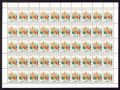 2005 РФ, 750 лет Калининграду, лист 10х5, состояние ** . СК 1039 (кат. 12500руб)