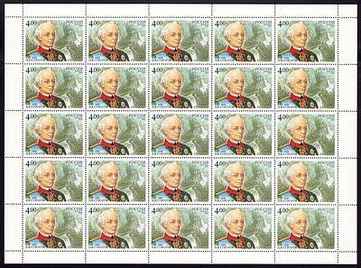 2005 РФ, 275 лет со дня рождения А.В. Суворова, лист 5х5, состояние ** . СК 1055