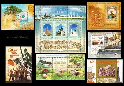 2005 РФ, Годовой компл блоков, состояние **. СК кат. 2260руб.