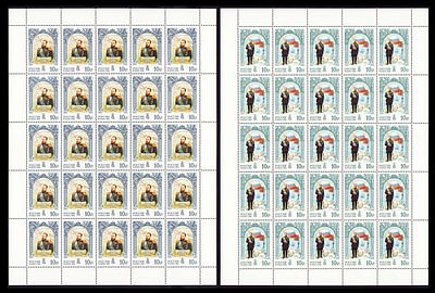 2006 РФ, История Российского государства. Александр III, серия листы 5х5, состояние **. СК